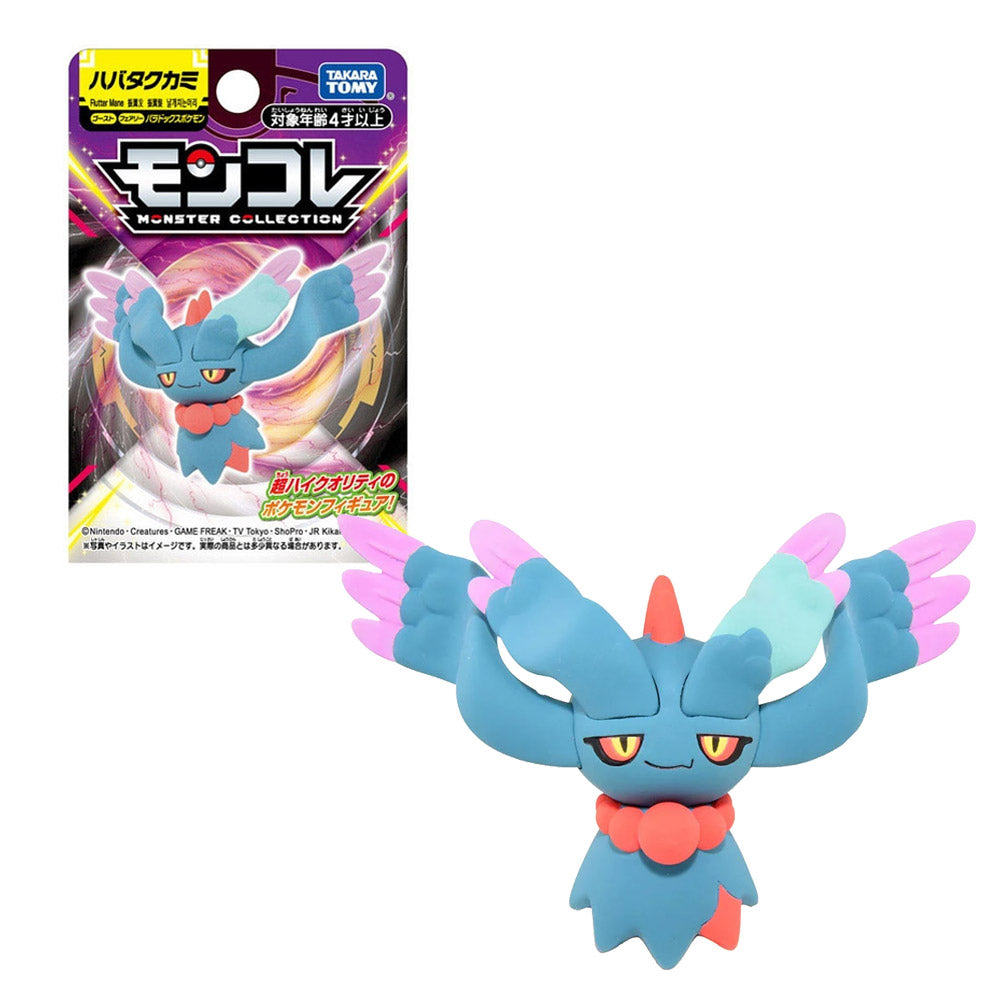 POKEMON MONCOLLE MS FLUTTER MANE | TAKARA TOMY POKEMON MONCOLLE MS FLUTTER MANE | TAKARA TOMY